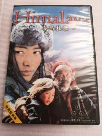 《喜马拉雅》电影DVD