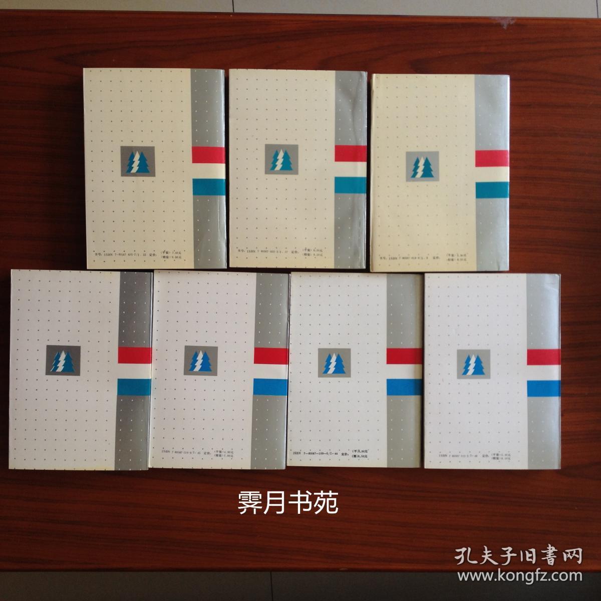 《追忆逝水年华》（全七册）