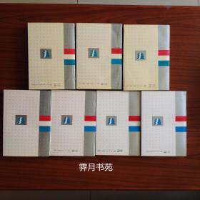 《追忆逝水年华》（全七册）