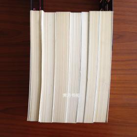 《追忆逝水年华》（全七册）