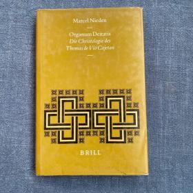 Organum deitatis. Die Christologie des Thomas de Vio Cajetan