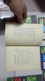 煤矿安全知识丛书  火药放炮  水 运输提升 粉尘 入井须知   顶板   6本合售