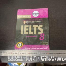 Cambridge English IELTS 8 Examination Papers with answers 剑桥雅思8（附光盘）（未开封）