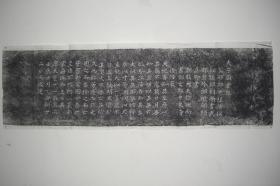 拓片（颜真卿 书 夫子庙堂记，规格： 100CM*32CM）