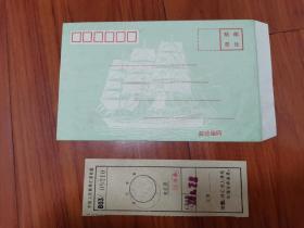 老的空白信封和一枚1974年邮局汇款收据