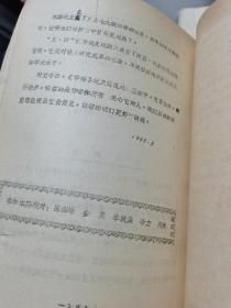 学海：北京大学学海社社刊 创刊号（油印】加第二期，第三期。三册合售