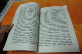 《独联体国家宪法比较研究》 任允正 任允正 / 中国社会科学出版社 / 2001/ 平装馆藏书品见图！