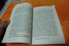 《独联体国家宪法比较研究》 任允正 任允正 / 中国社会科学出版社 / 2001/ 平装馆藏书品见图！