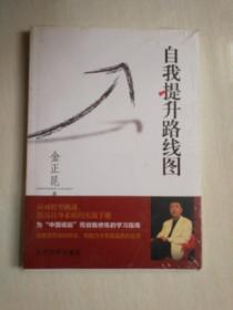 中华五千年历史故事9787509001530  当代世界出版社
