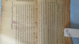中国文学史大纲——容肇祖著——顾颉刚题签——原本出售。保真保老。