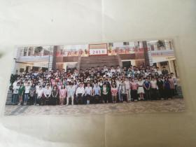 义乌工商学院自考学院2010届学生毕业留影照片