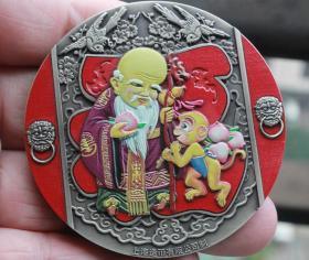 【新品】上海造币厂《开门有福》（白铜）猴年贺岁大铜章
