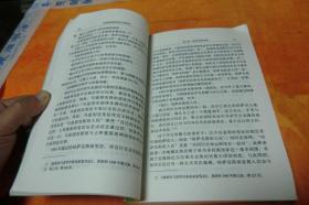 《独联体国家宪法比较研究》 任允正 任允正 / 中国社会科学出版社 / 2001/ 平装馆藏书品见图！