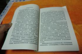 《独联体国家宪法比较研究》 任允正 任允正 / 中国社会科学出版社 / 2001/ 平装馆藏书品见图！