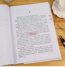 学海轩 毛泽东诗词鉴赏辞典 文学鉴赏辞典编纂中心编 鉴赏词典工具书籍 注释赏析论诗选诗词常识沁园春雪七律长征 上海辞书出版社