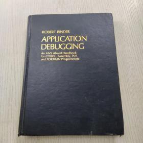 APPLICATIONDEBUGGING(书名请看图片)