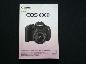 佳能数码相机EOS600D使用说明书