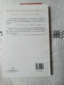 东航金融·衍生译丛·揭秘外汇市场：技巧、估值与策略（引进版）