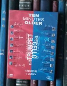 DVD-十分钟，年华老去 Ten Minutes Older（2D5）