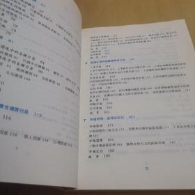 行销学要义