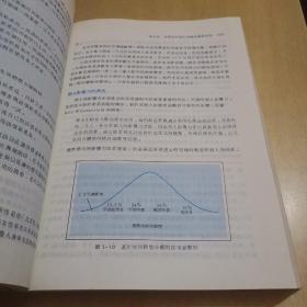 行销学要义