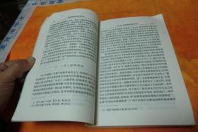 《独联体国家宪法比较研究》 任允正 任允正 / 中国社会科学出版社 / 2001/ 平装馆藏书品见图！