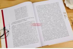 学海轩 毛泽东诗词鉴赏辞典 文学鉴赏辞典编纂中心编 鉴赏词典工具书籍 注释赏析论诗选诗词常识沁园春雪七律长征 上海辞书出版社