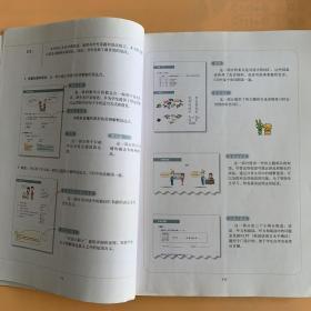 韩国语口语入门