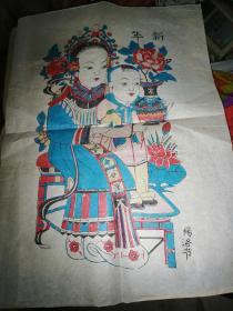 早期杨洛书年画三张合售
