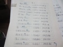 著名作家庄之明手稿二页16l003