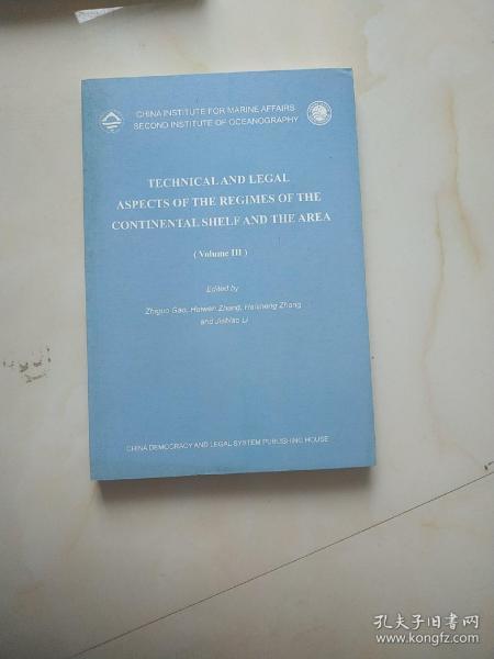 Technical and Legal Aspects of the Regimes of the Continental Shelf and the Area