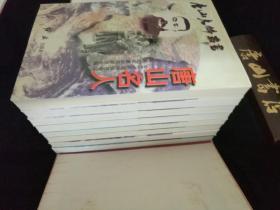 唐山名粹丛书 1—8册全，一版一印，私藏品佳，唐山历史收藏系列丛书，带原厂涵盒。唐山著名书法家韩瑛题写书名，此书曾作为唐山名片珍藏于韩国汉城图书馆中文馆。如此品相孔网稀见。