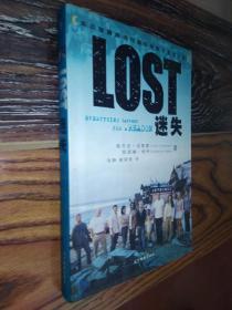 LOST 迷失