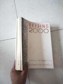 BEIJING2000----北京2000年奥运会申办报告.