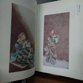 中国书画  2008年6月增刊（中国书画 创刊五周年 2008年名家经典珍藏版）