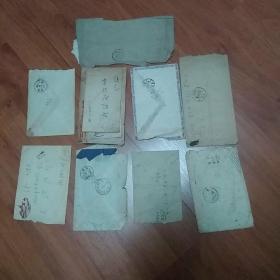 五十年代实寄封（九张合售）