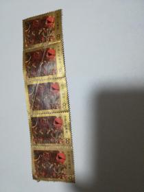 八十年代老邮票连体五张合售