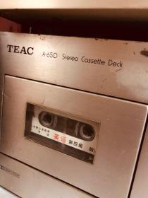 TEAC A-650