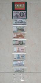 世界纸币东北亚系列-----《朝鲜纸币大全套》----含6种纸币3种其它券4枚硬币共13种----特价合售----虒人珍藏