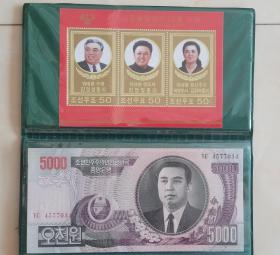 世界纸币东北亚系列-----《朝鲜纸币大全套》----含6种纸币3种其它券4枚硬币共13种----特价合售----虒人珍藏