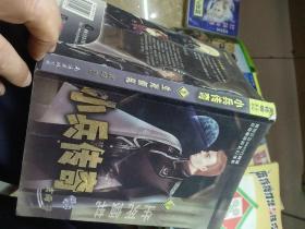 小兵传奇。2，生死倾轧