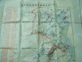 1939年出版北京与相机    图片集       日文精装    近150幅北京风土人情名胜建筑等