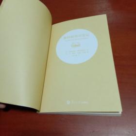 维特根斯坦笔记 一版一印仅印8000册