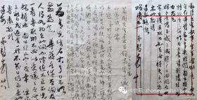 无锡名士侯毅（字凝始）信札三通三页全（毛笔两通，钢笔一通）