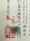 1930年上海川沙《张志鹤（寒叟）周甲抱孙锡名嘉咏集》木夹板品相非常好，封面袁希洛题签，内收袁希洛，沈恩孚，秦锡田，黄蕴深，耿梦蘧，戴克宽，夏体仁，孙博臣，黄端履，王渭，陆规亮等十五家贺文墨宝