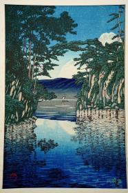 川濑巴水 日本新八景之 十和田湖 旅情诗人画家 16开 古法纯手摺木版画 绝版复刻浮世绘