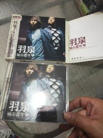 2CD（羽泉：城市嘉年华） 只有一张碟片