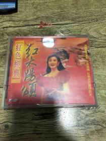 红色经典红太阳颂dvd