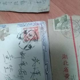 五十年代实寄封（九张合售）