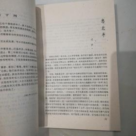 名家经典怀旧散文选